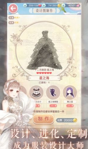 奇迹暖暖最新2023安卓版