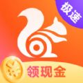 UC浏览器极速版苹果下载安装