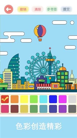 涂色花园ios手机下载