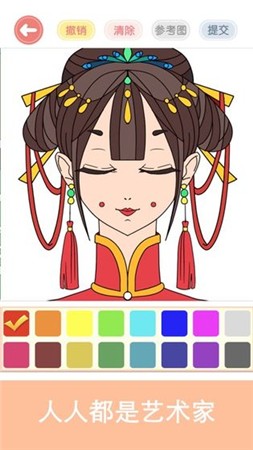 涂色花园ios手机下载