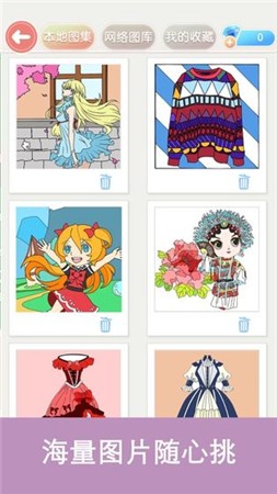 涂色花园ios手机下载