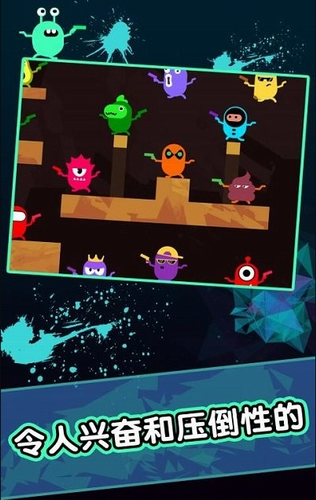 胶囊人安卓2023下载