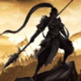 最强名将手游苹果版下载安装