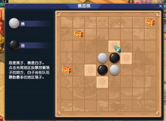 梦幻西游慈心渡鬼攻略（掌握技巧速推棋盘）