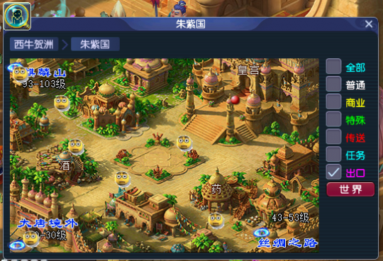 梦幻西游慈心渡鬼攻略（掌握技巧速推棋盘）