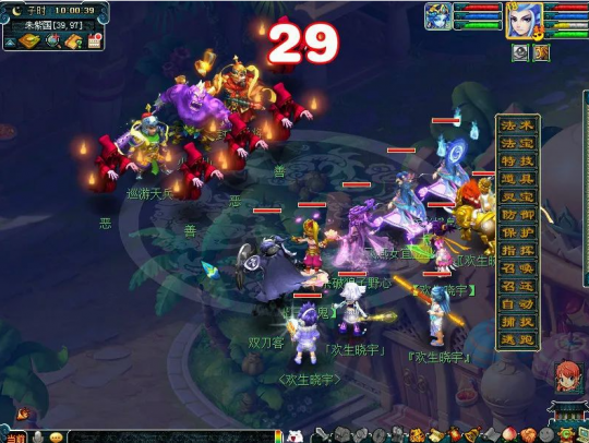 梦幻西游慈心渡鬼攻略（掌握技巧速推棋盘）