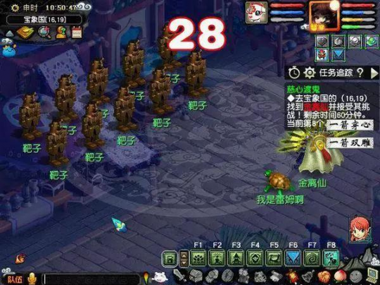 梦幻西游慈心渡鬼攻略（掌握技巧速推棋盘）