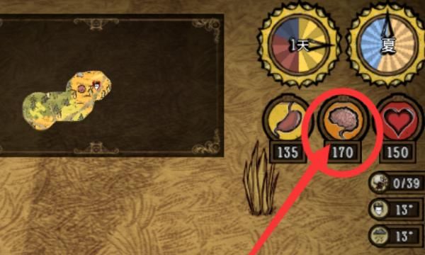 饥荒脑力值怎么恢复