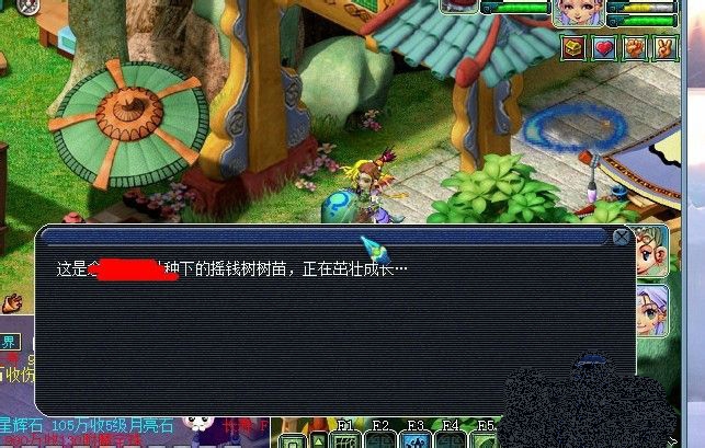 梦幻西游种树苗技巧（梦幻西游怎么种树苗教程）