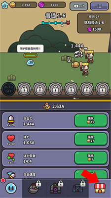 史莱姆大冒险内购破解版最新下载安卓版