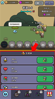 史莱姆大冒险内购破解版最新下载安卓版