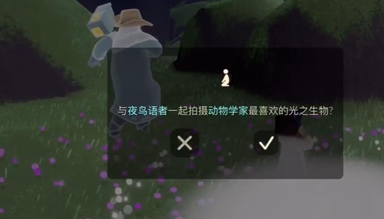 光遇跟随小鸟拍摄六张照片任务怎么完成