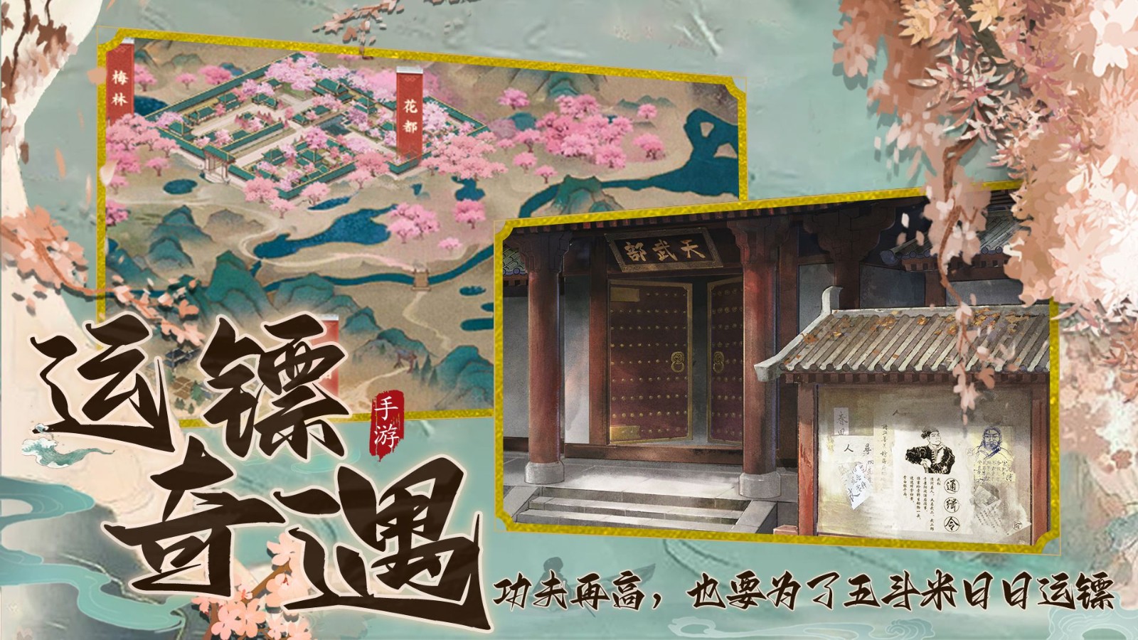 踏马江湖免费版苹果版