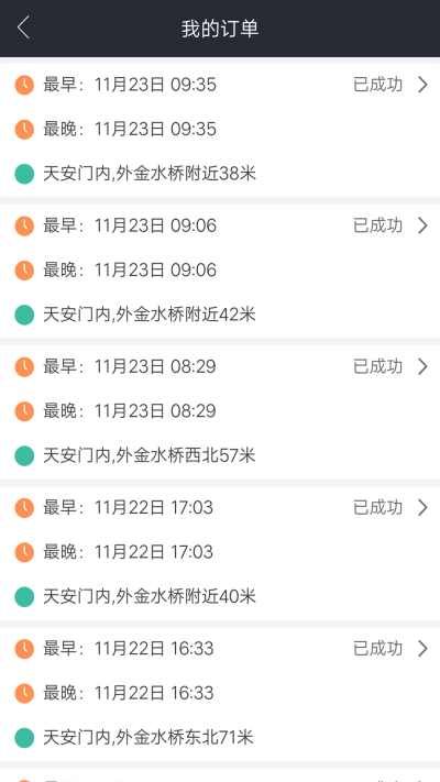 汇彤联帮摄影师下载免费版
