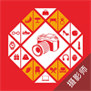 汇彤联帮摄影师下载免费版
