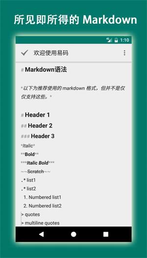 易码验证码接收平台