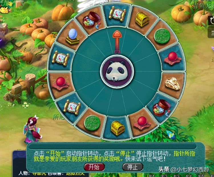 梦幻西游慈心渡鬼攻略（慈心渡鬼下棋攻略图最新）