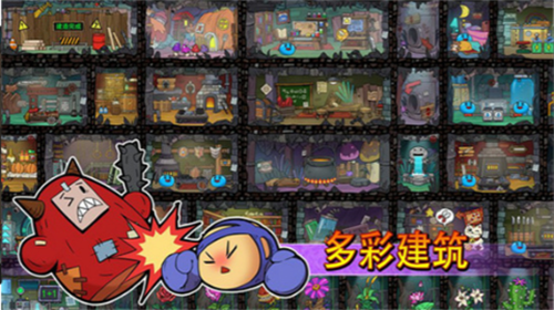 杰利的世界内置修改器破解版2023下载