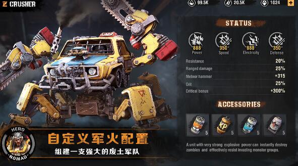 方舟启示录最新手机版1