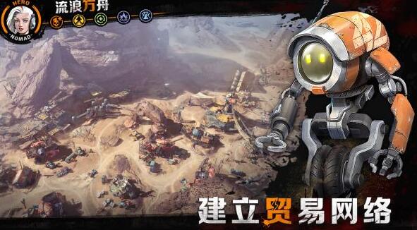 方舟启示录苹果版下载安装