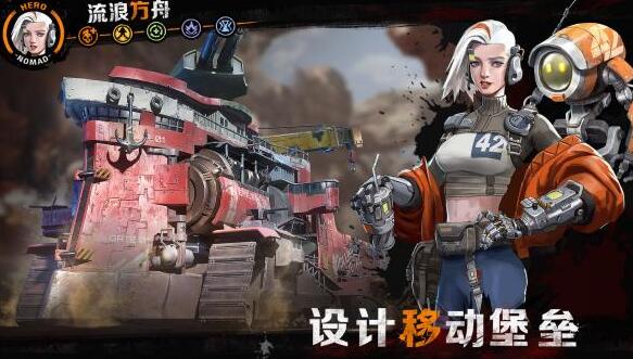 方舟启示录苹果版下载安装