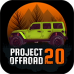 项目越野20安卓版下载安装