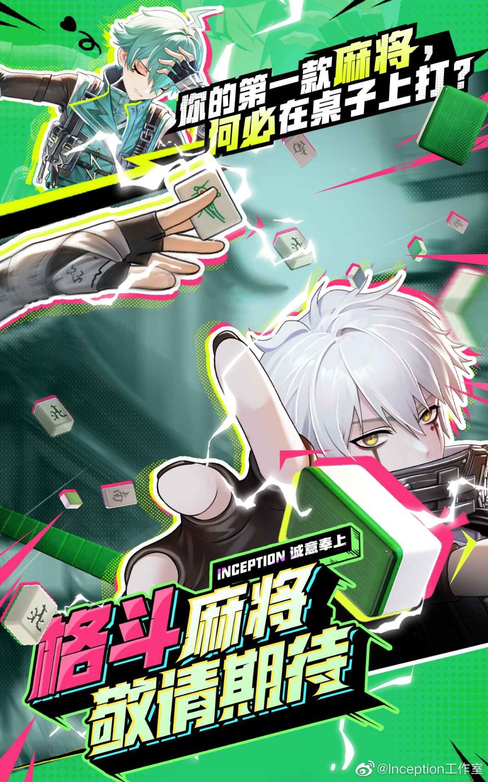 暂时叫它天字七六免费下载苹果版