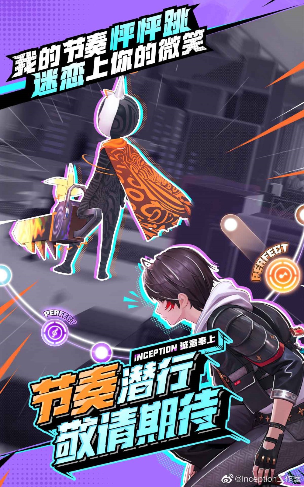 暂时叫它天字七六免费下载苹果版