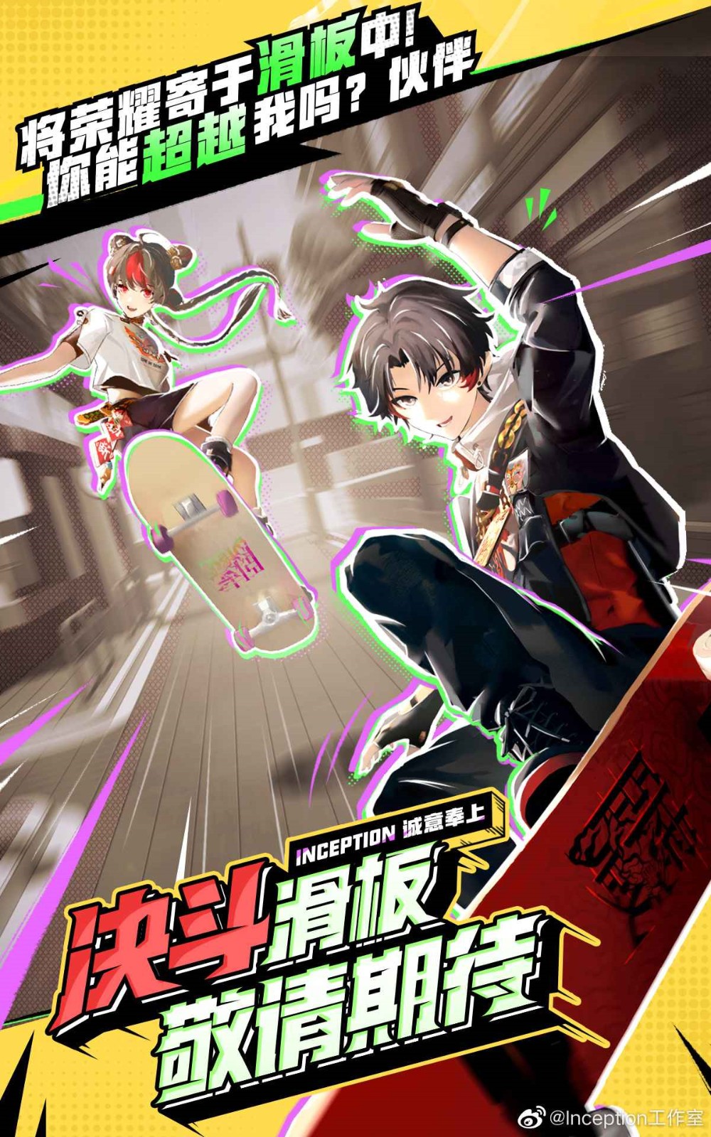 暂时叫它天字七六免费下载苹果版