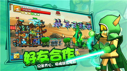 塔防精灵最新版