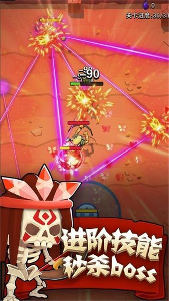 家园攻防战安卓官方版苹果版免费版