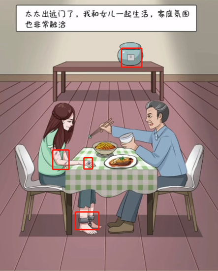 就你会玩文字微恐连续剧通关攻略