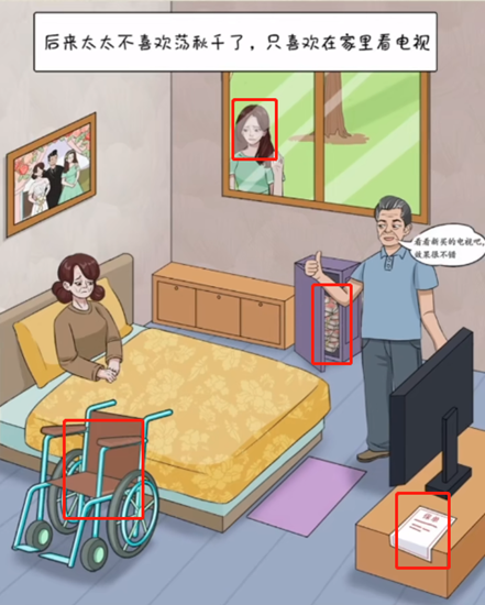 就你会玩文字微恐连续剧通关攻略