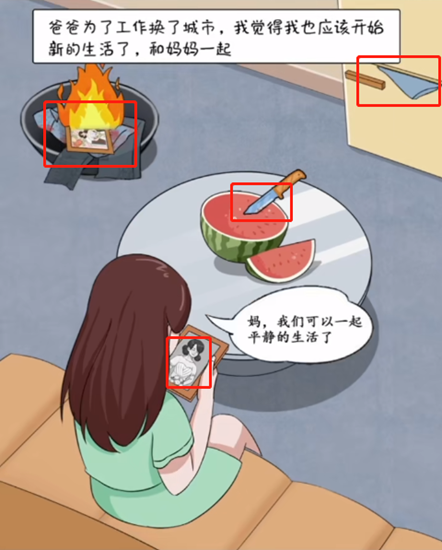 就你会玩文字微恐连续剧通关攻略