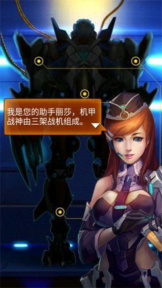 雷霆战机2手机版下载