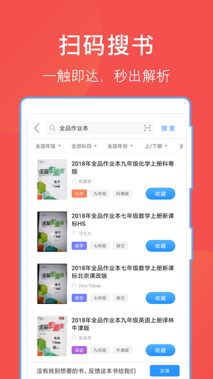 互助文档安卓APP2023下载