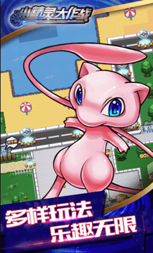 小精灵大作战安卓app