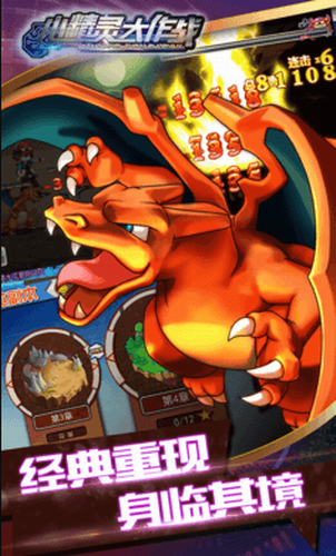 小精灵大作战安卓app