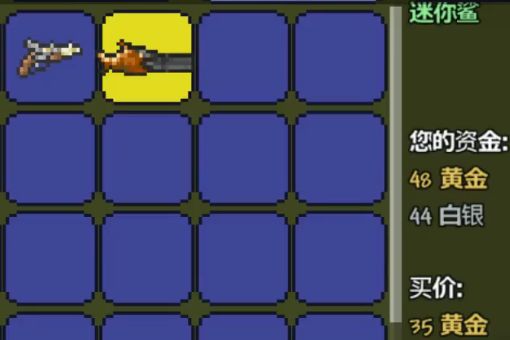 泰拉瑞亚星星炮怎么做（星星炮制作方法）