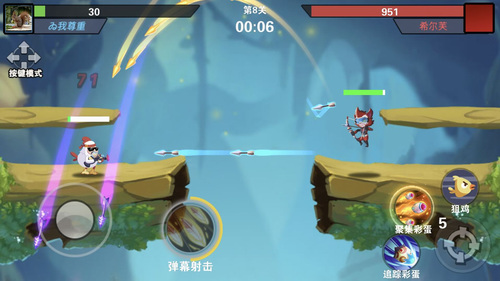 我火力贼猛下载