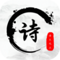 诗歌集app免费版下载