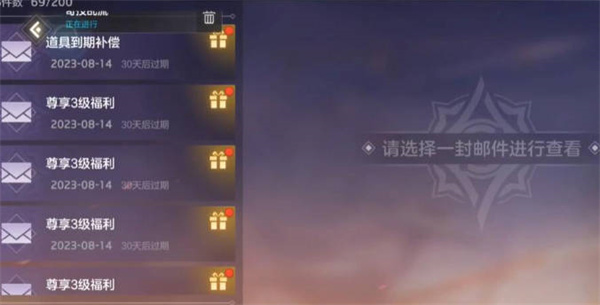 曙光英雄回归奖励一览