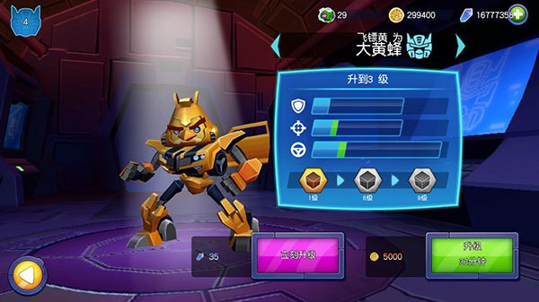 愤怒的小鸟变形金刚2023最新版