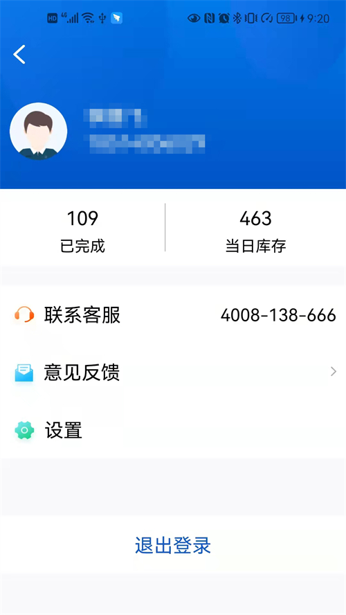 小二停车商家端app免费下载安装