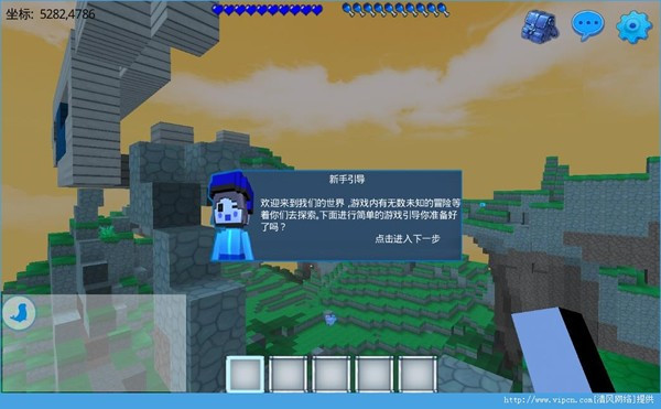 我们的世界游戏苹果下载手机版