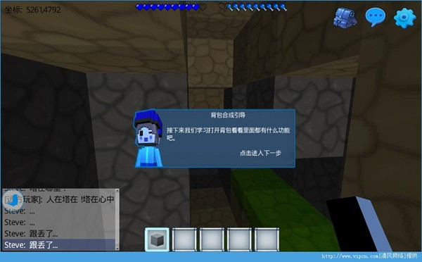 我们的世界游戏苹果下载手机版