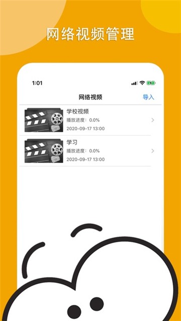 看吧播放器app