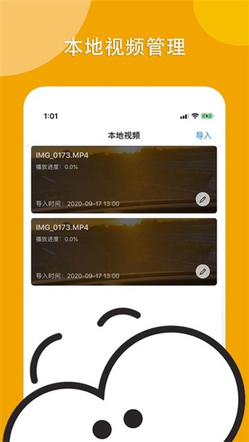 看吧播放器appapp最新版