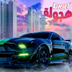 阿拉伯漂移模拟2023版安卓版