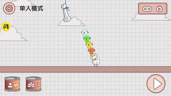 友尽派对官方正版下载